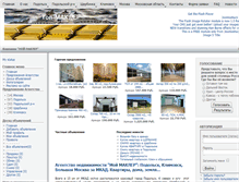 Tablet Screenshot of my-makler.ru